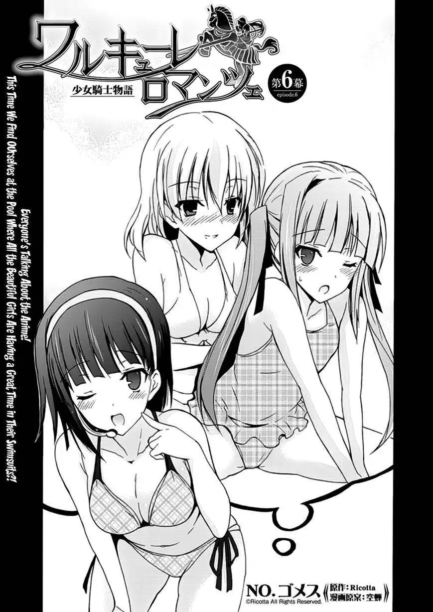 Walkure Romanze - Shoujo Kishi Monogatari (NO. Gomesu) Chapter 6 1